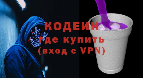 кокаин VHQ Бронницы