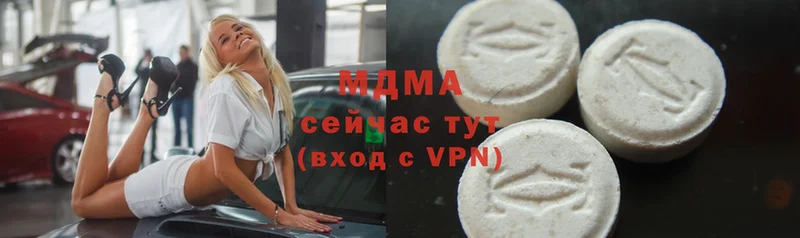 МДМА VHQ  где продают   omg зеркало  Межгорье 